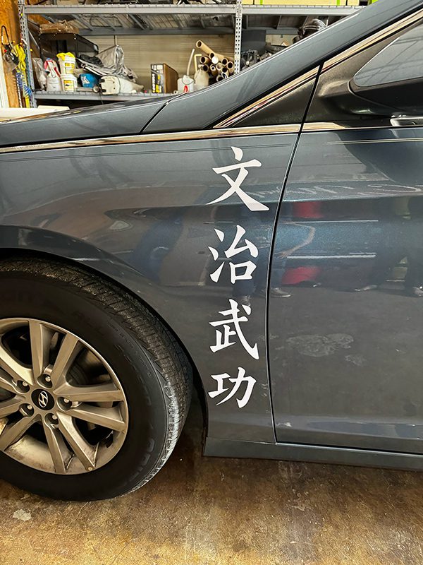 Vinyl Graphics in San Antonio by MC Wraps
